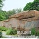 南京园林假山图