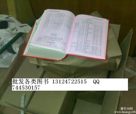 【牛津高阶英汉双解词典第八版现代汉语词典第