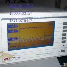 電力諧波分析儀PA2200A電源功率計數(shù)字功率計深圳二手儀器WT230價格