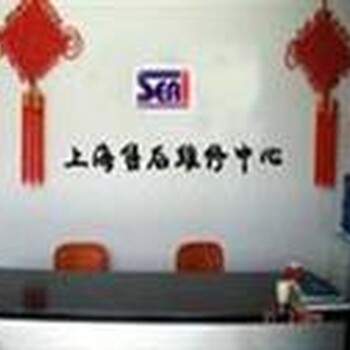 上海杨浦区申花热水器网点总部各区售后电话欢迎您