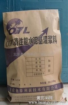 郑州灌浆料微膨胀水泥灌浆料厂家