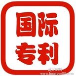 长宁区商标代理长宁区商标申请注册长宁区品牌代理注册图片4