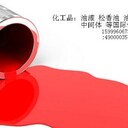 提供墨水快遞油漆國際快遞出口服務