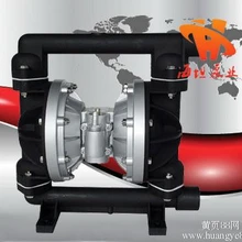 QBY型工程塑料氣動隔膜泵