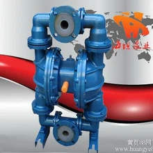 QBYF系列襯氟氣動(dòng)隔膜泵