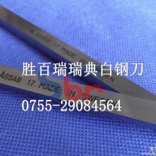 SKD1模具钢材SKD1工具钢萍乡市K唛超硬车刀