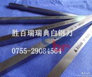 AAA成都超硬车刀HRC68广州市高硬度高耐磨性白刚刀棒