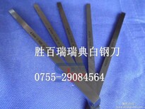 AAA成都超硬车刀HRC68广州市高硬度高耐磨性白刚刀棒图片1