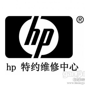 昆明HP惠普打印机维修中心