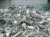 广州萝岗专业高价回收废铝边料废铝合金废铝回收公司