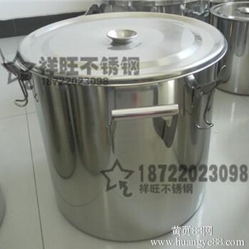天津祥跃厂家可定制不锈钢桶大桶带出水口桶密封桶