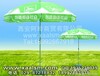 西安广告伞定做太阳伞遮阳伞制作礼品雨伞印LOGO高尔夫伞印字印图案促销礼品伞