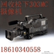 老板高价求购尼康D3X求购尼康D800相机求购尼康镜头