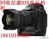 北京回收佳能5D3單反相機回收佳能1DX相機圖片2