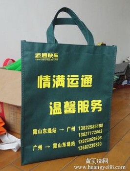 湖南超市购物袋加工印刷厂湖南无纺布环保袋印刷制作厂