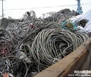 成都废品回收废旧金属回收铜铁铝不锈钢电线电缆回收图片
