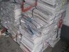 唐镇纸板回收，唐镇广告纸回收，唐镇铜版纸回收，唐镇书纸回收