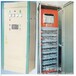 青岛博瑞专业自动化控制柜、PLC电气控制柜