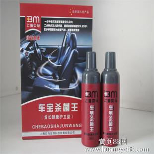 甲醛在车内怎么办