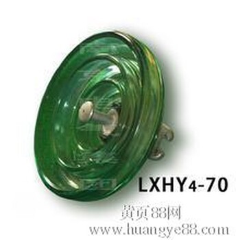 玻璃絕緣子一片重量