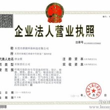 云南省环境保护税适用税额和应税污染物项目