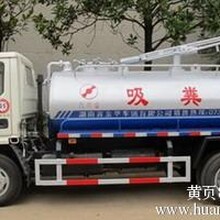 南京专业清理各区化粪池污水池管道高压疏通清洗管道清淤