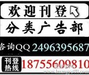 海西晨报法院公告，遗失声明登报费用，价格，联系人，电话，地址图片