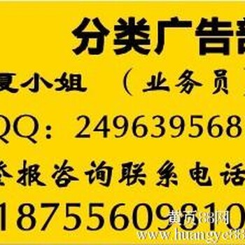 无锡日报遗失声明登报联系电话无锡日报报社电话