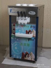 冰淇淋机使用方法