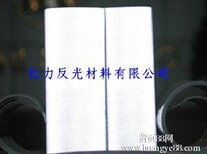 深圳红力工厂现货批发进口3m反光布9910反光布假一罚十图片1
