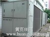 上海青浦中央空调回收上海废旧中央空调回收