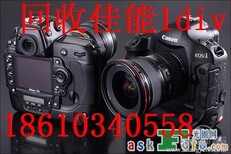北京回收佳能5D3單反相機回收佳能1DX相機圖片0