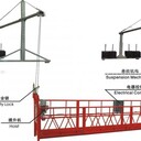 北京大興電動(dòng)吊籃租賃出租吊籃