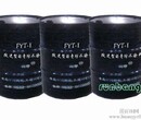 FYT-1桥面防水涂料