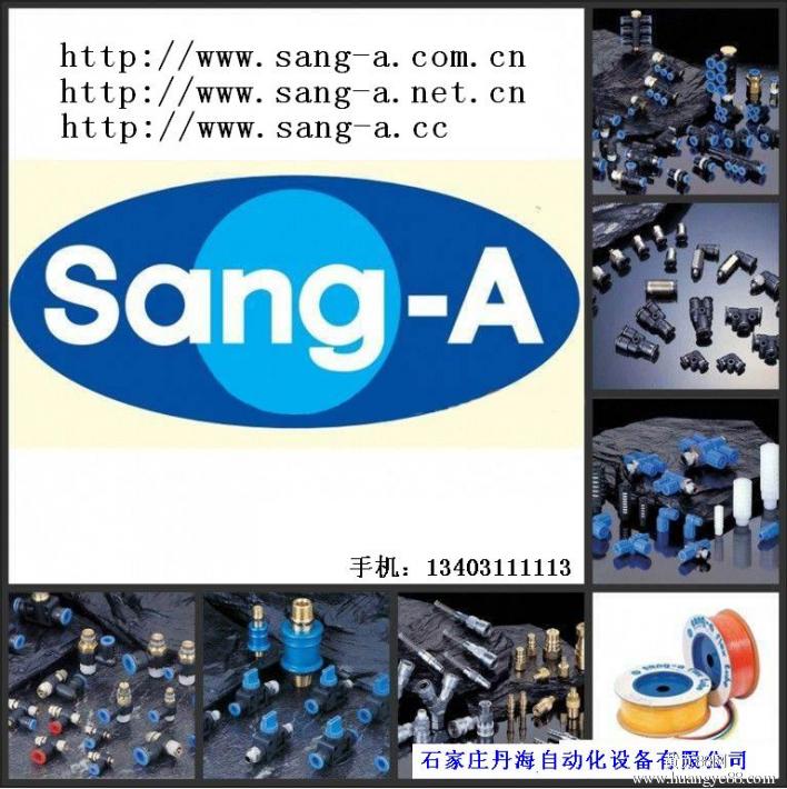 SANG-A相阿SANG-A气动