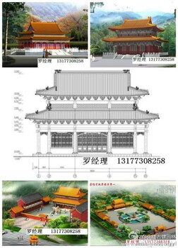 寺庙效果图设计，寺庙规划图设计，寺院施工图设计，寺庙景观鸟瞰图设计