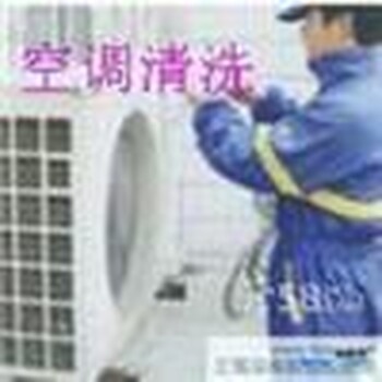 欢迎进入一福州银燕空调各点售后清洗服务网站咨询电话