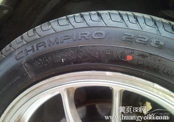 低价批发佳通轮胎20560r1692vchampiro228各种轮胎公司 宝通轮胎批发
