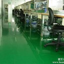 重庆工业厂房环氧地坪漆施工方案