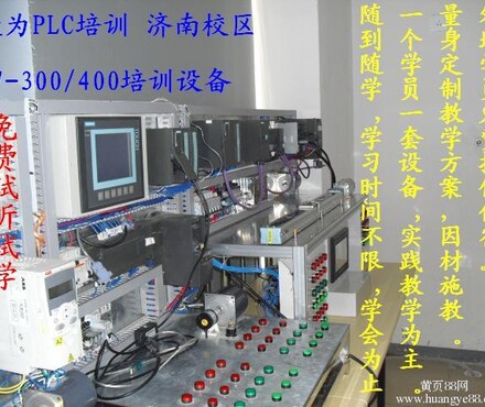 【PLC编程学习西门子200PLC编程入门PLC编