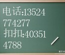 松江新桥合生国际花园上门回收OPPOr9svivox9华为手机