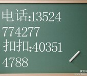 闵行颛桥申莘新村苹果笔记本苹果MacBookAir手机平板