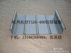 厂家直销YX51-470铝镁锰板，HV51-460铝镁锰合金板