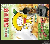 顺德龙江沙冰机龙江五谷豆浆机龙江商用豆浆机奶盖机KD767KD780