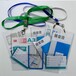 浙江厂家定制pvc透明塑料保护套硬质卡套