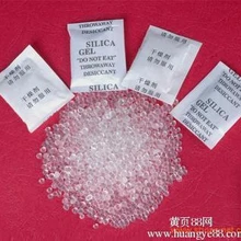佛山干燥劑廠家南海硅膠干燥劑順德防潮吸濕防潮珠