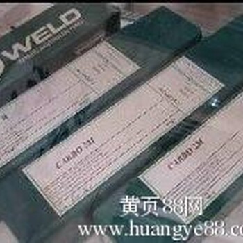 上海电力PP-R307R317R407耐热焊条R307-R407耐热钢焊条焊丝