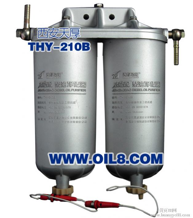 THY-210A柴油净化器