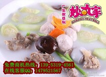 随食即递炸鸡汉堡加盟费多少钱图片0