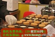 随食即递炸鸡汉堡加盟费多少钱图片2